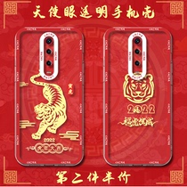 Year of the Tiger Daji Red Rice K30pro Mobile Phone Shell Transparent K30S Supreme Commemorative Edition redmik30 Fuhu Shengwei K20PRO New Year Tiger Head New Year Straight Angle Silicone Full Package