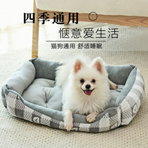 Kennel Four Seasons General Bite Resistant Pet Mat Sleeping Mat Sleeping Mat Autumn and Winter Dog Supplies Bed Cat Nest Anti-bite