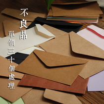 Kraft paper black letter seal ancient style romantic elegant love letter postcard color A5 invitation letter paper bag