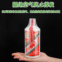 Seal the bottle mouth dedicated heat-shrinkable film bottle cap sealing film liquor sealing heat-shrinkable film-coated wine save envelop one wine bottle shrink film