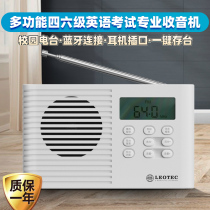 Radio 4 and 6 English listening test special mini new portable Campus Radio FM Micro Small