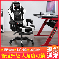 Plush track full set of inflatable girls casual boss chair comfortable sedentary waist angle children installation and replacement