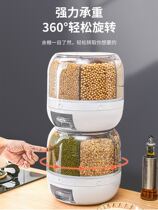 Storage tank tangerine peel separation barrel household grains rice tank rice tank with lid Miscellaneous grain storage box Rice