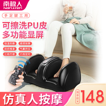 Antarctic foot massage machine leg massager automatic kneading press leg sole multifunctional electric massager