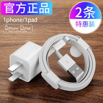 Suitable for iPhone11 12 charger Apple 6 5s 7 6s 8plus data line SE iPhone13 XR fast charging mobile phone charging wire lengthened