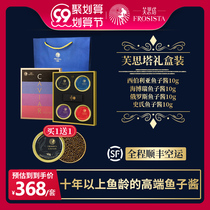 Festa Sturgeon caviar ready-to-eat 10g * 4 business gift box caviar fish seed ready-to-eat caviar Siberia