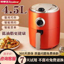 Rongshida 4 5L oil-free air fryer household large capacity new net red multi-function automatic electric french fries machine