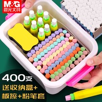 Color chalk dust-free childrens home blackboard newspaper Special Drawing Board white multi-color drawing teacher hexagonal set box teaching