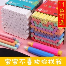 Chalk dust-free color white Safe Children non-toxic 100 teaching blackboard household chalk holder set