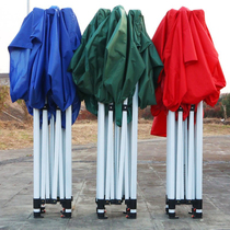 Sun Umbrella Beach Umbrella Pendulum stall Four-foot umbrellas Commercial large outdoor tent Large square Four corners plus thick umbrellas