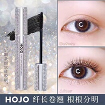 Orchid Diamond mascara waterproof slender curl no fainting no makeup extended encryption super long lasting female
