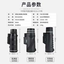 Lang Tu genuine high-definition monoculars high-definition low-light night vision concert mobile phone adult telescope