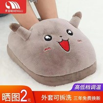 Warm feet treasure plug-in charging office cover womens bed heating heating warm foot insoles winter foot warm artifact