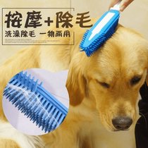 Pet cat bath artifact to give puppy a bath brush massage large dog golden retriever supplies tool