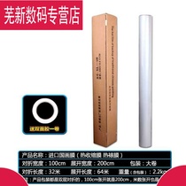 Trick core moisture-proof film transparent photo frame Chinese painting protection heat shrink film frame calligraphy and painting cross stitch heat
