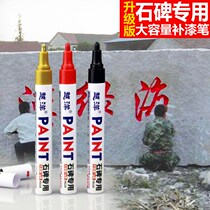 Tombstone paint Special stele paint Pen tracing paint Waterproof non-fading mark Gold powder lettering