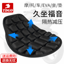 Motorcycle seat cover locomotive cushion cover insulation mat scooter shock insulation mat waterproof sunscreen thick seat cushion
