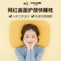  Cat belly pillow Cat memory cotton pillow Imported pillow core soft slow rebound partition side sleep household cervical spine pillow