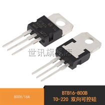 World News) BTB16-800B TO-220 TRIAC 800V 16A