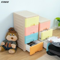 Four-layer drawer storage cabinet baby simple childrens wardrobe multi-layer plastic drawer cabinet slit storage cabinet 32cm
