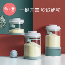 (Pure Handmade High Boron Silicon) Milk Powder Tank Glass Rice Flour Jars Milk Powder Storage Tank Damp Milk Powder Box Sealed Tank Barrel