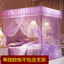 Single door mosquito nets for home summer Single beds old fashioned floor with bracket fixed 2021 new convenient unraffled