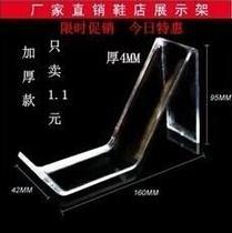 Men and women display rack shoes display transparent plastic bracket shoes rack shoes shoes shoes shop shop