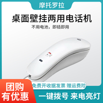 Motorola (Motorola)CT50 white wall hanging machine hospital hotel elevator warehouse telephone landline office home desk Wall dual use fashion small telephone