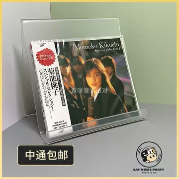 【未開封】菊池桃子 アマダ アイドルステッカー 連続当 20円売 30付+3 菊池桃子-菊池桃子促销价格、菊池桃子品牌- 淘宝