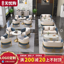 Light Extravagant Sales Office Reception Sofa Cassette Portfolio Clothing Shop Business Hotel Sofa guest area negotiate table and chairs