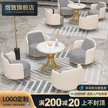 Sales office hotel negotiation reception negotiation table and chair Group light luxury clothing store beauty salon leather table four chairs