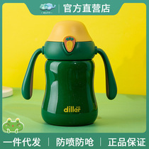 diller childrens thermos cup with straw handle kettle anti-drop baby drinking cup kindergarten heat preservation Cup