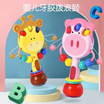 Rattle hand beat drum toy baby baby newborn can bite puzzle music rattle boys and girls 0 years old 1