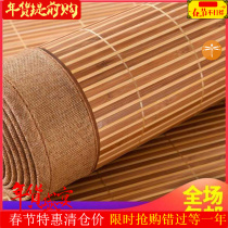  1 3 m cool seats 1 6 m Bamboo mats 1 35 Width 1 9 long 1 6x2 0 1 2x1 1 2x1 9 1 35