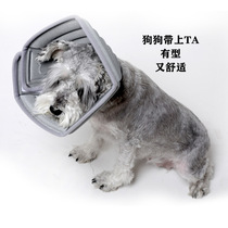 2021 New EVA Elizabeth ring soft ring dog collar collar beauty anti-bite pet dog dog collar