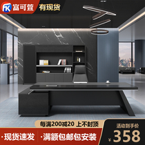 Black atmosphere boss table Simple modern large desk Office desk and chair President table Manager table combination office furniture