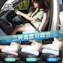 Driving dedicated cushion short little car driving test subjects two automobile drive increased mat drivers seat