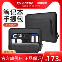 jtlegend for 2020 Apple M1 macbookpro13 inch laptop bag air13 Hand bag business utility bag fabric power cable set