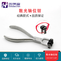 Lens astigmatism axis pliers glasses adjustment tool pliers repair adjustment eye repair pliers glasses shop tools