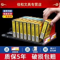 Cigarette Smoke Rack Supermarket Smoke Shelf Shelves Automatic Pop-up Push-and-pull Convenience Store Placement Cigarette Thruster Wide Cigarette Case