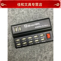 12-mouth fast multiple-mouth USB charger 12A Android 2A phone flat Quick-charge porous platoon plug 3 5A