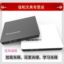 External optical drive usb mobile laptop universal dvd external optical drive mobile optical drive external