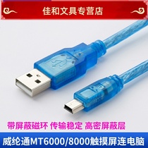 Suitable for Willun touch screen programming data download Communication cable USB-MT6000 USB-MT8000