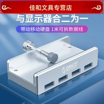 Orico aluminum alloy buckle type usb3 0 extenders notebook usb multi-interface conversion splitter one-traillet