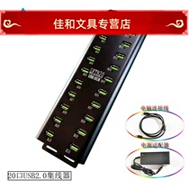 Multi-interface USB computer extenders hub splitter jack U disc copy mobile phone charging transfer data