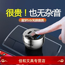 Newman alloy HD car Bluetooth 5 0 receiver auxMP3 player fast charge hands-free USB flash drive FM transmitter