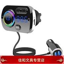 Car Bluetooth MP3 Player FM transmitter car lossless music QC3 0 dual USB fast charge with atmosphere light