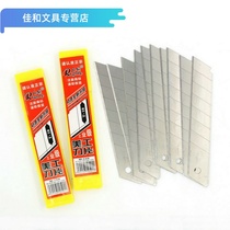 Day Steel A-100 Blade Mesocutter Blade Large Tool Knife Replacement Blade Beauty Knife Blade 