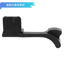 New Leica Leica Q2 finger shank Leica Q2 camera big thumbs finger shank special accessories Thermal boot lid