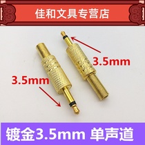 Gold plated 3 5mm headphone welding head Audio head single sound plug single track small two-core plug welding
